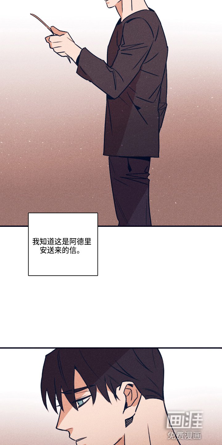 第99章：【第二季】信