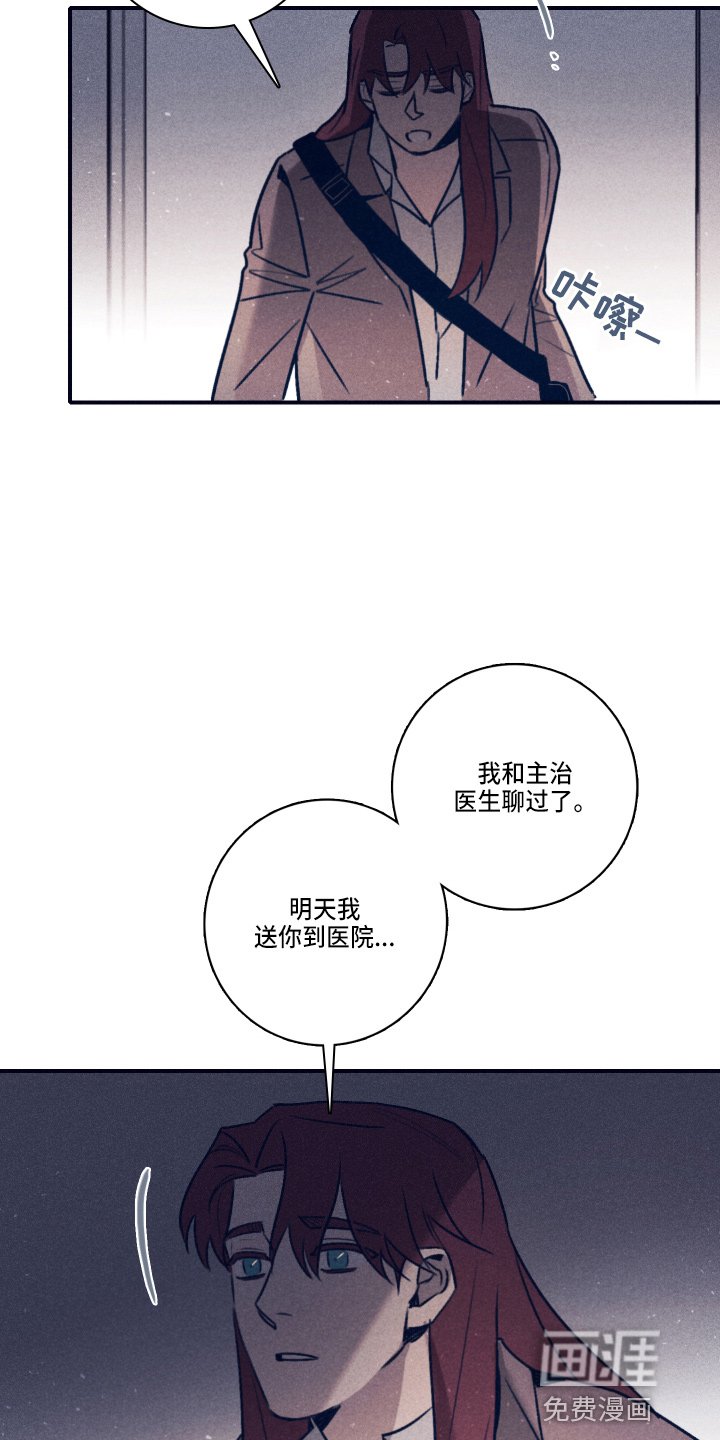 第99章：【第二季】信