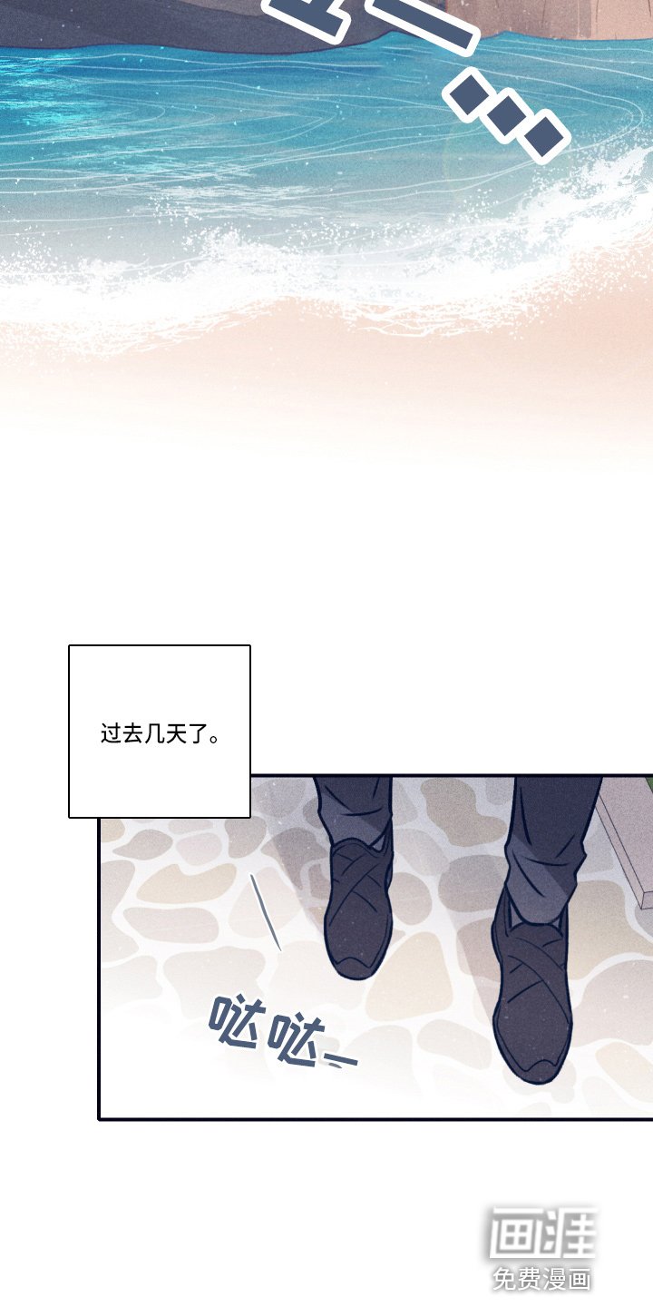 第99章：【第二季】信