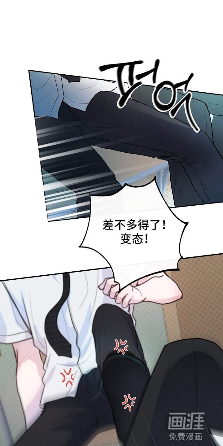 第1章：检讨
