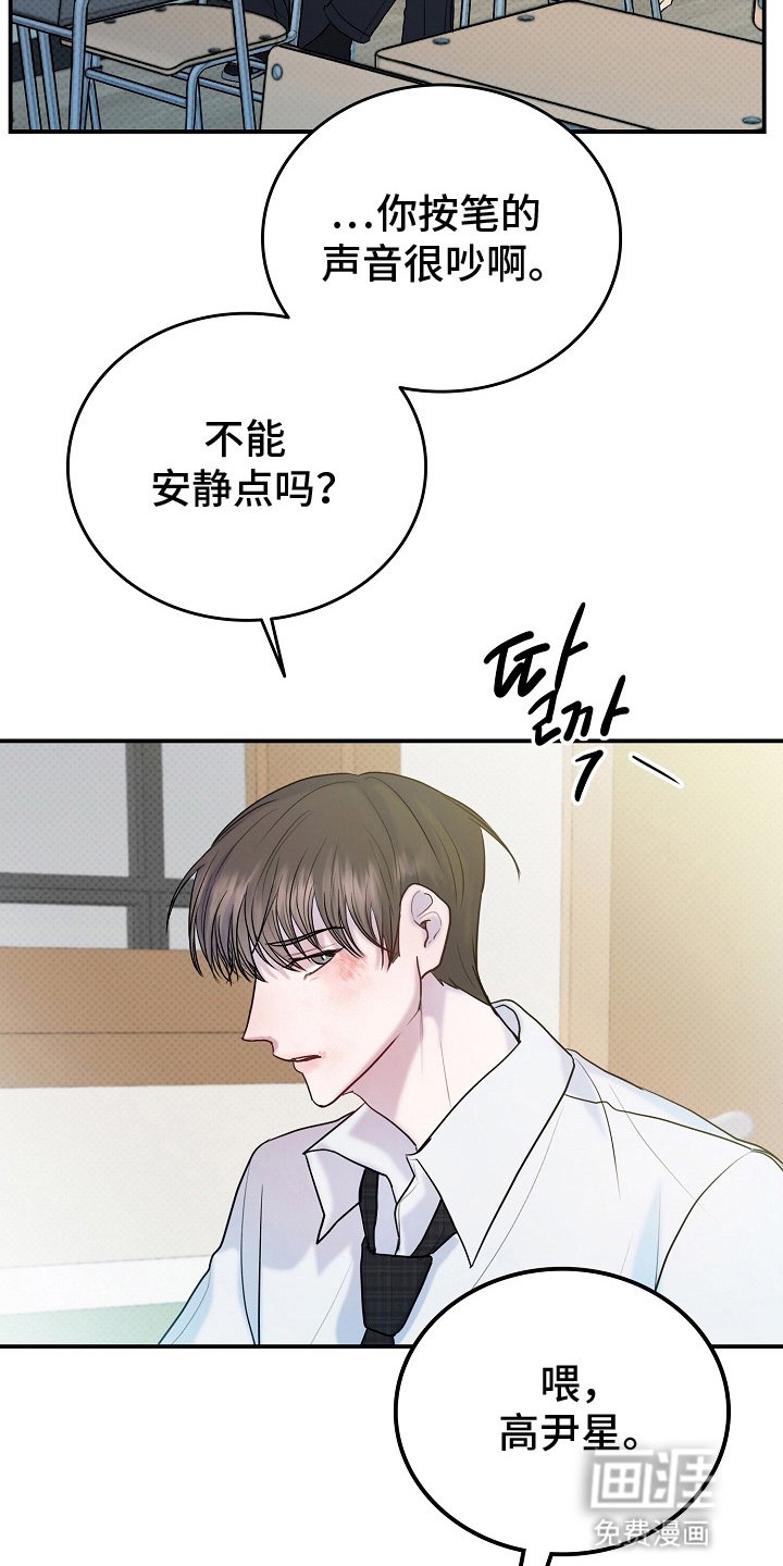 第2章：重新见面