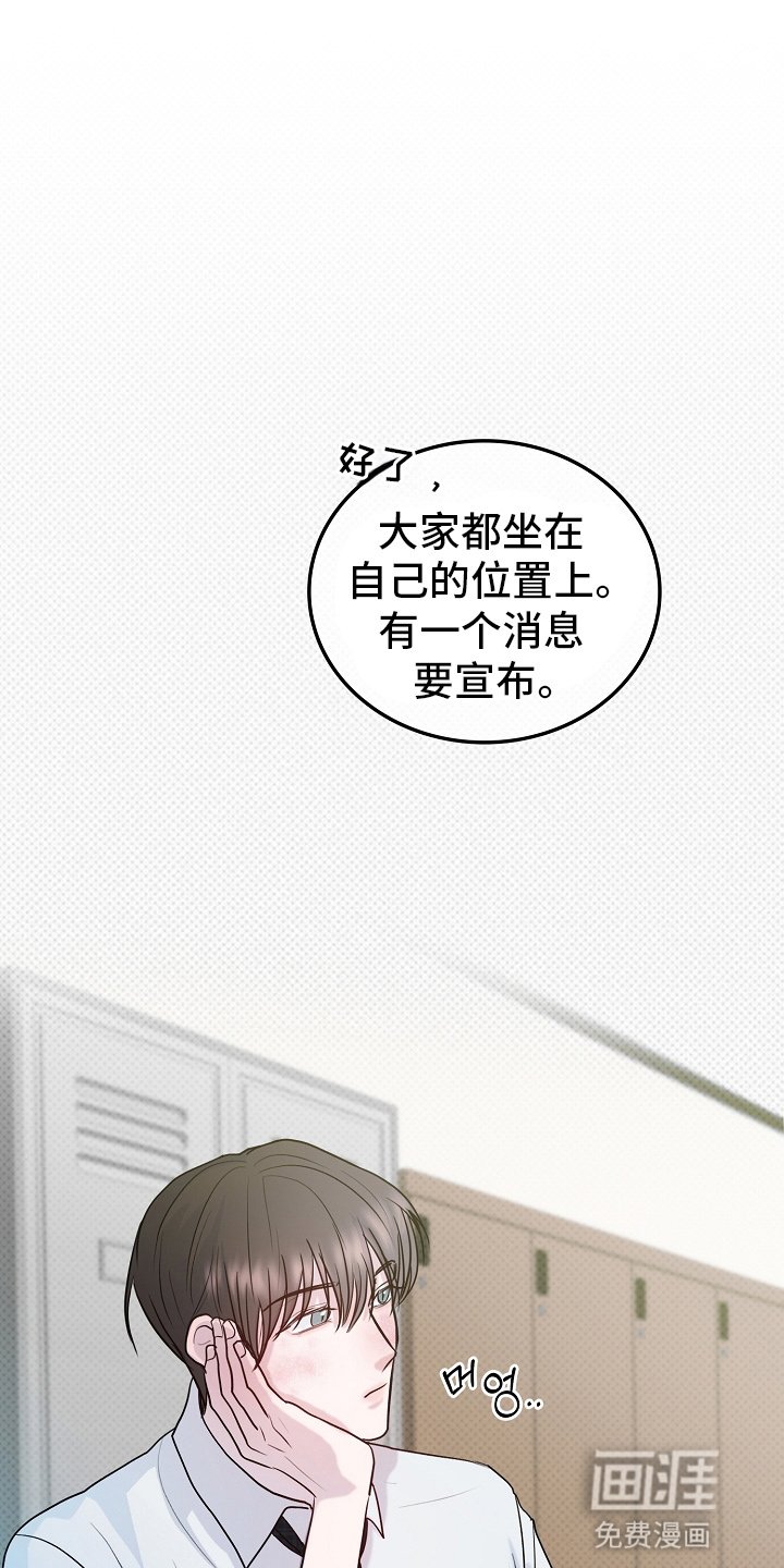 第2章：重新见面