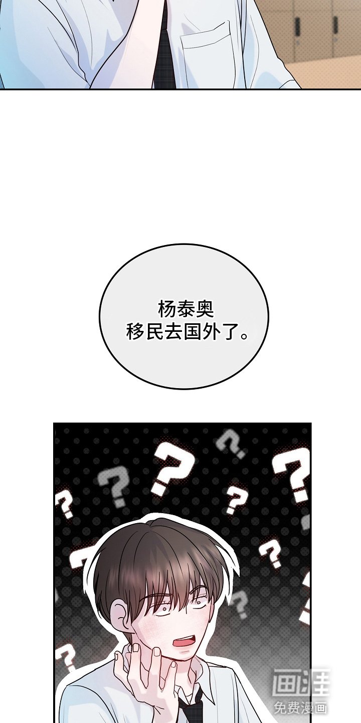 第2章：重新见面