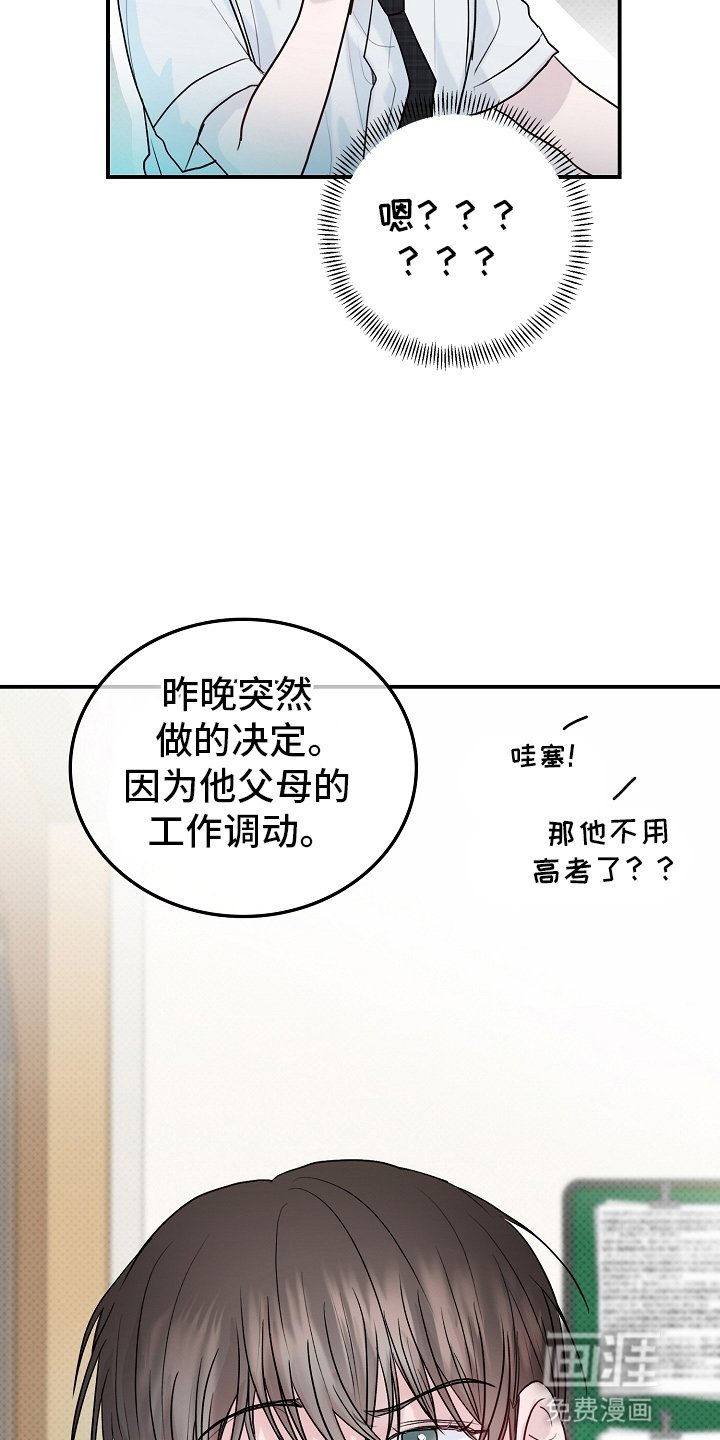 第2章：重新见面