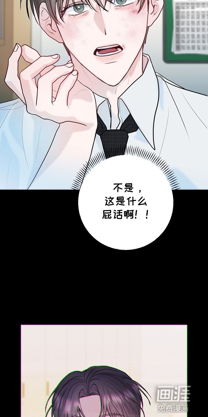 第2章：重新见面