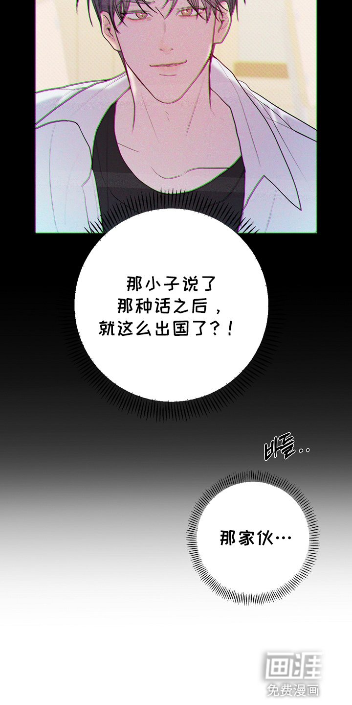 第2章：重新见面