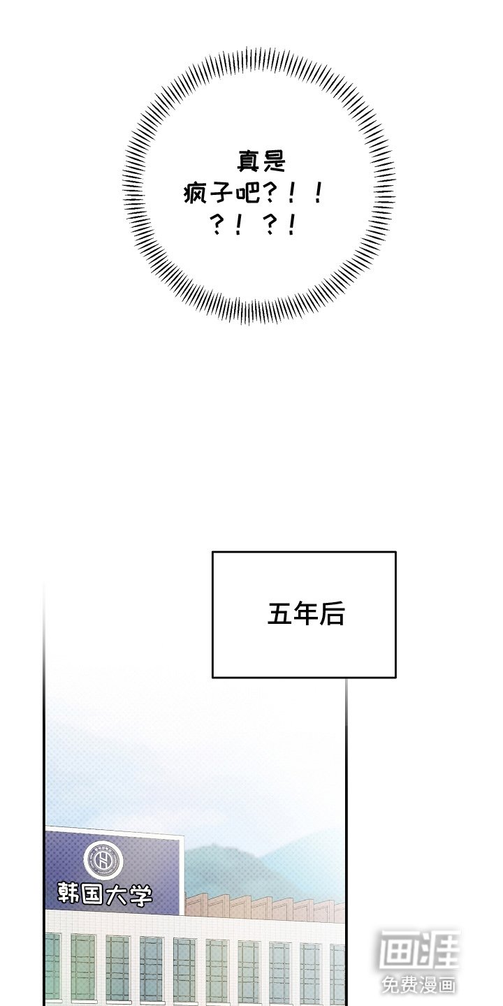 第2章：重新见面