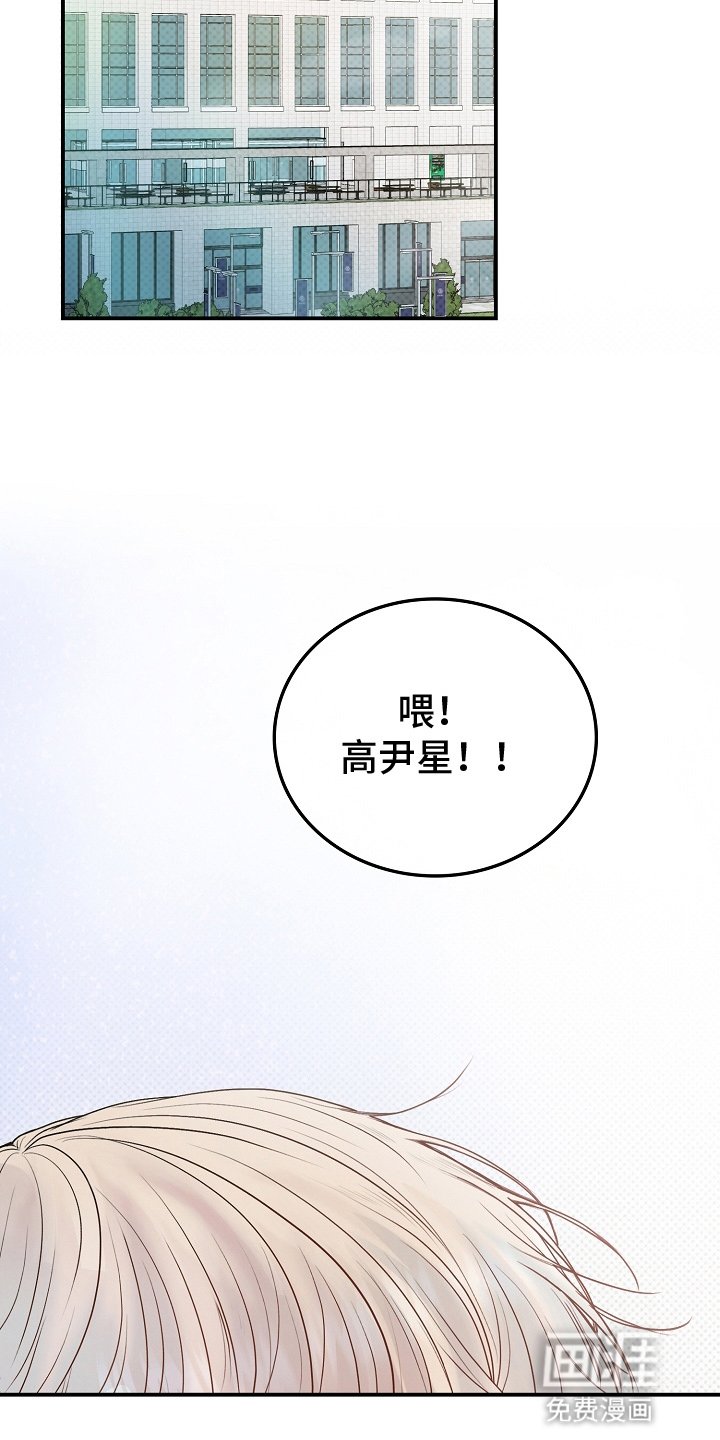 第2章：重新见面