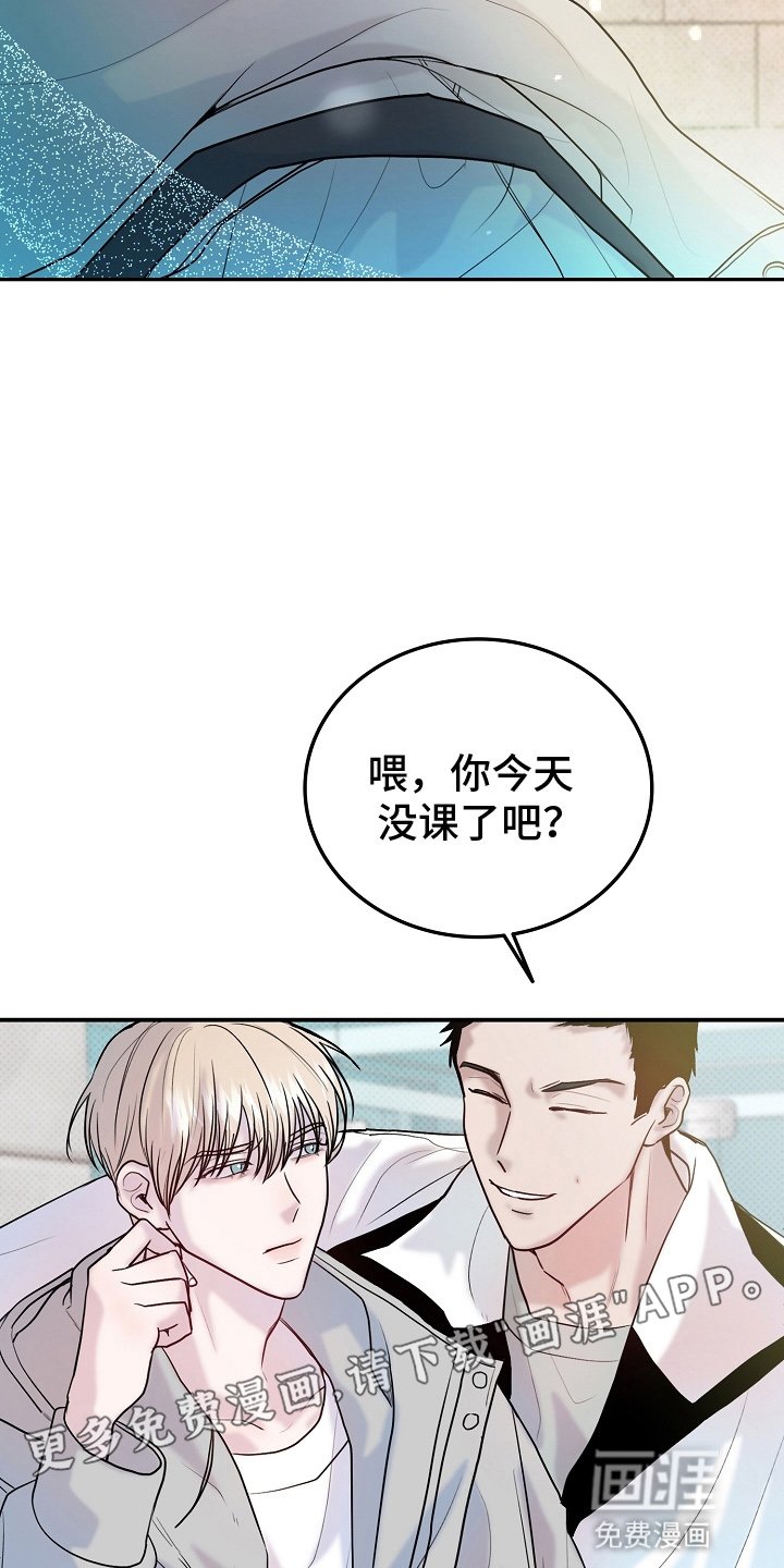 第2章：重新见面