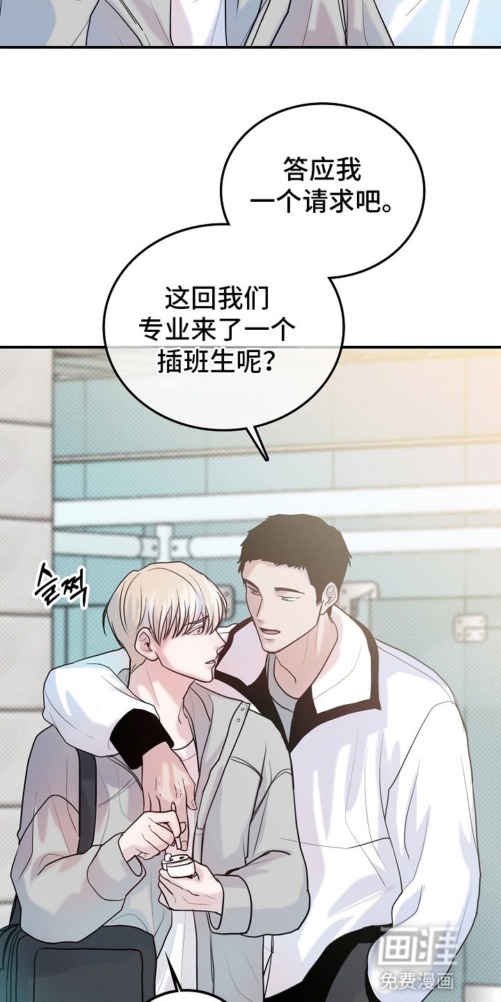 第2章：重新见面