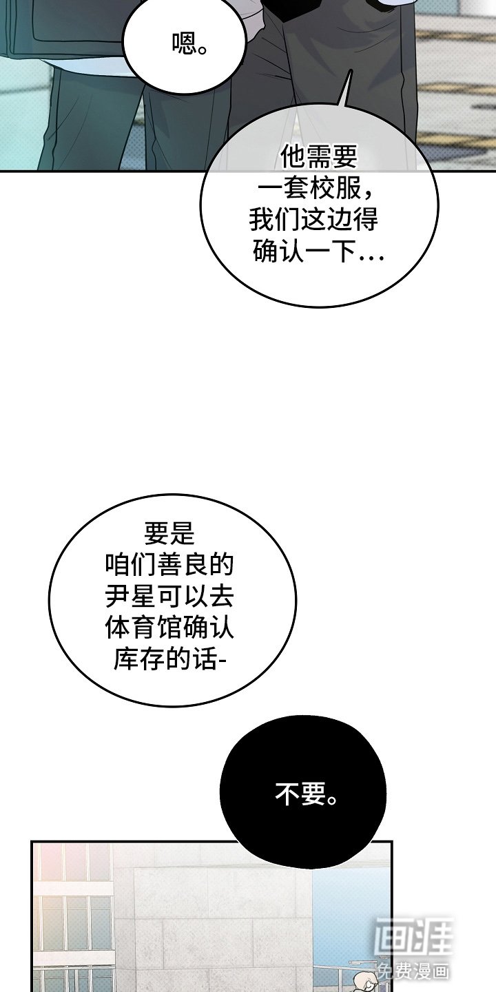 第2章：重新见面
