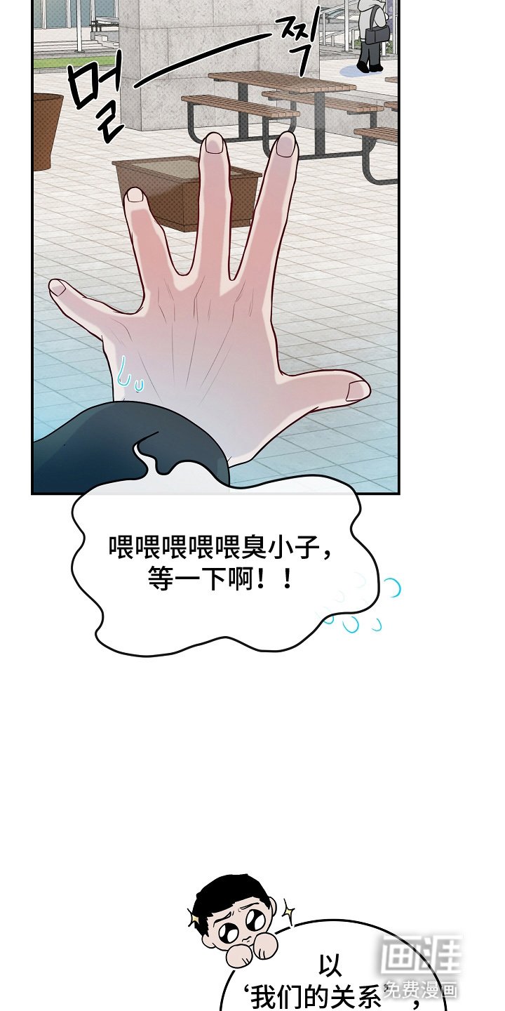 第2章：重新见面