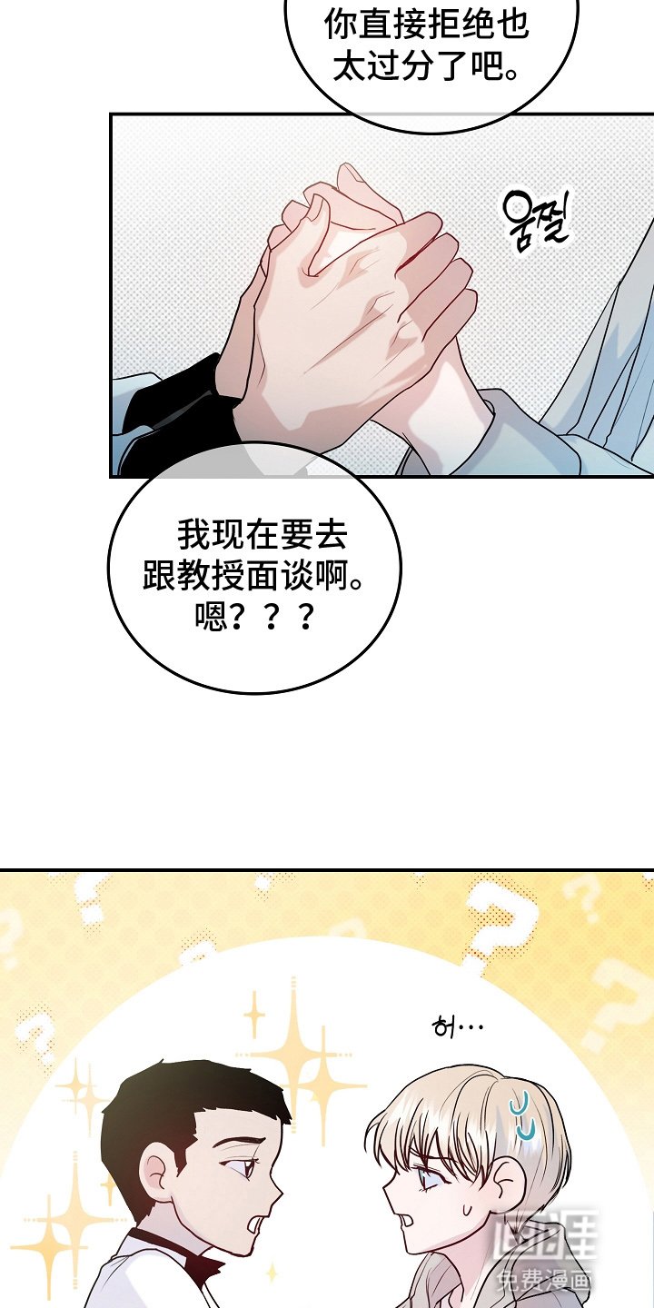 第2章：重新见面