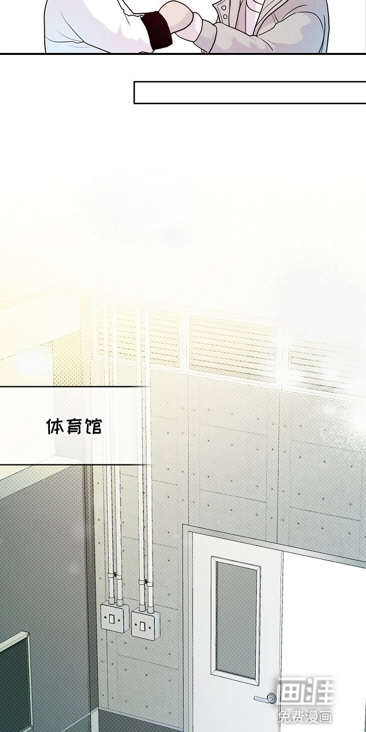 第2章：重新见面