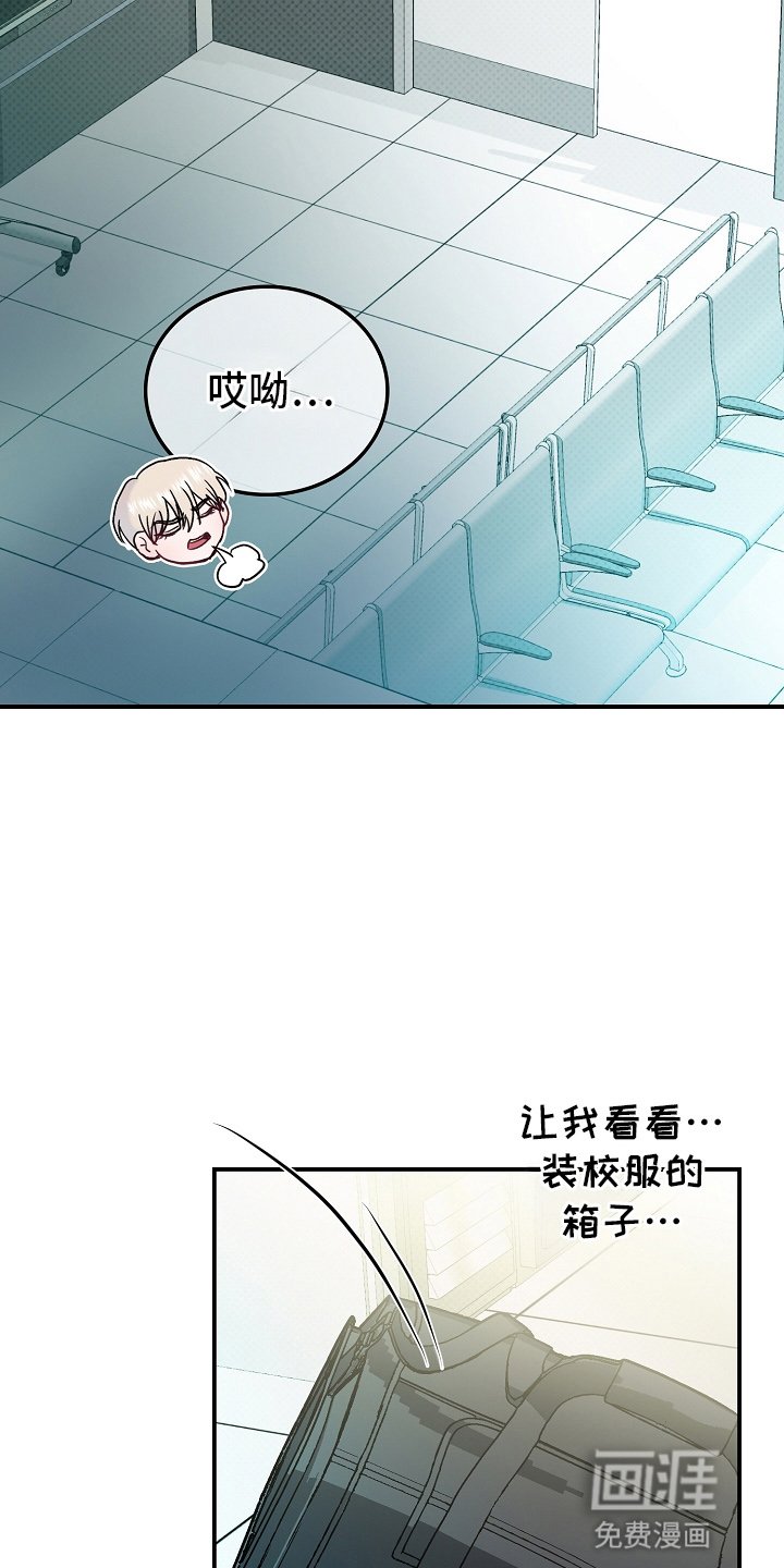 第2章：重新见面