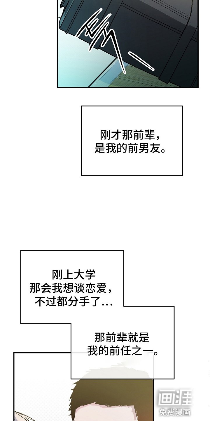 第2章：重新见面