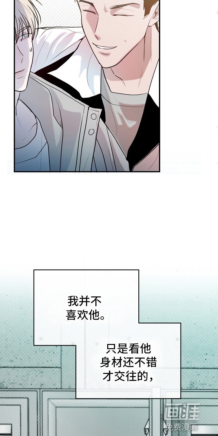 第2章：重新见面