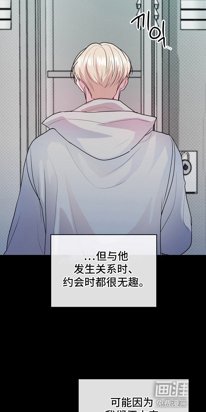 第2章：重新见面