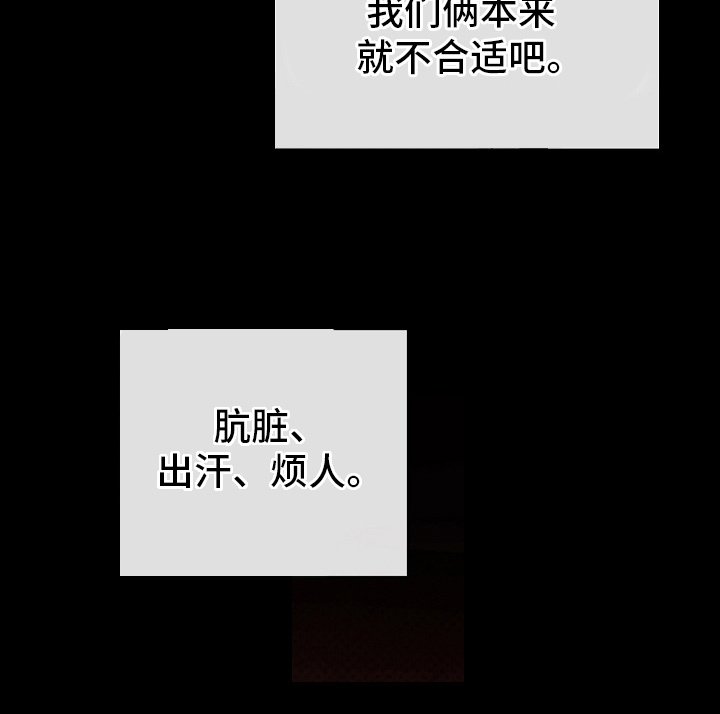 第2章：重新见面