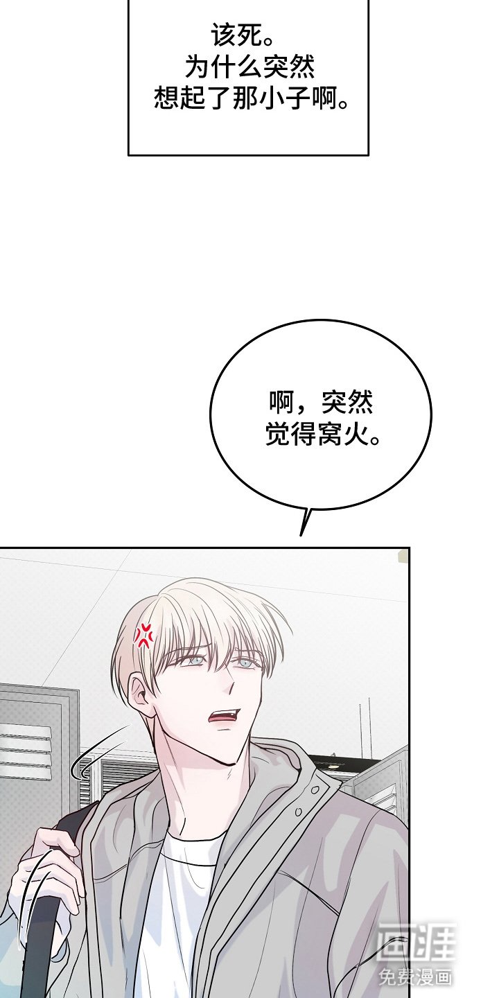 第2章：重新见面