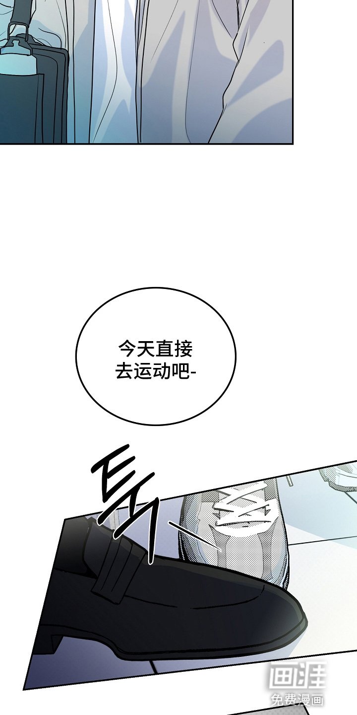 第2章：重新见面