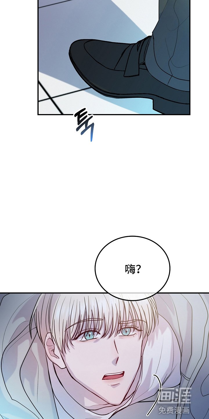 第2章：重新见面