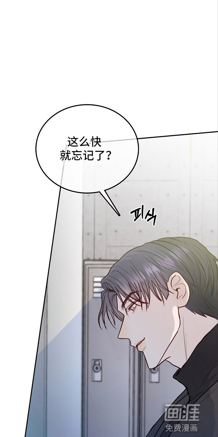 第3章：出手