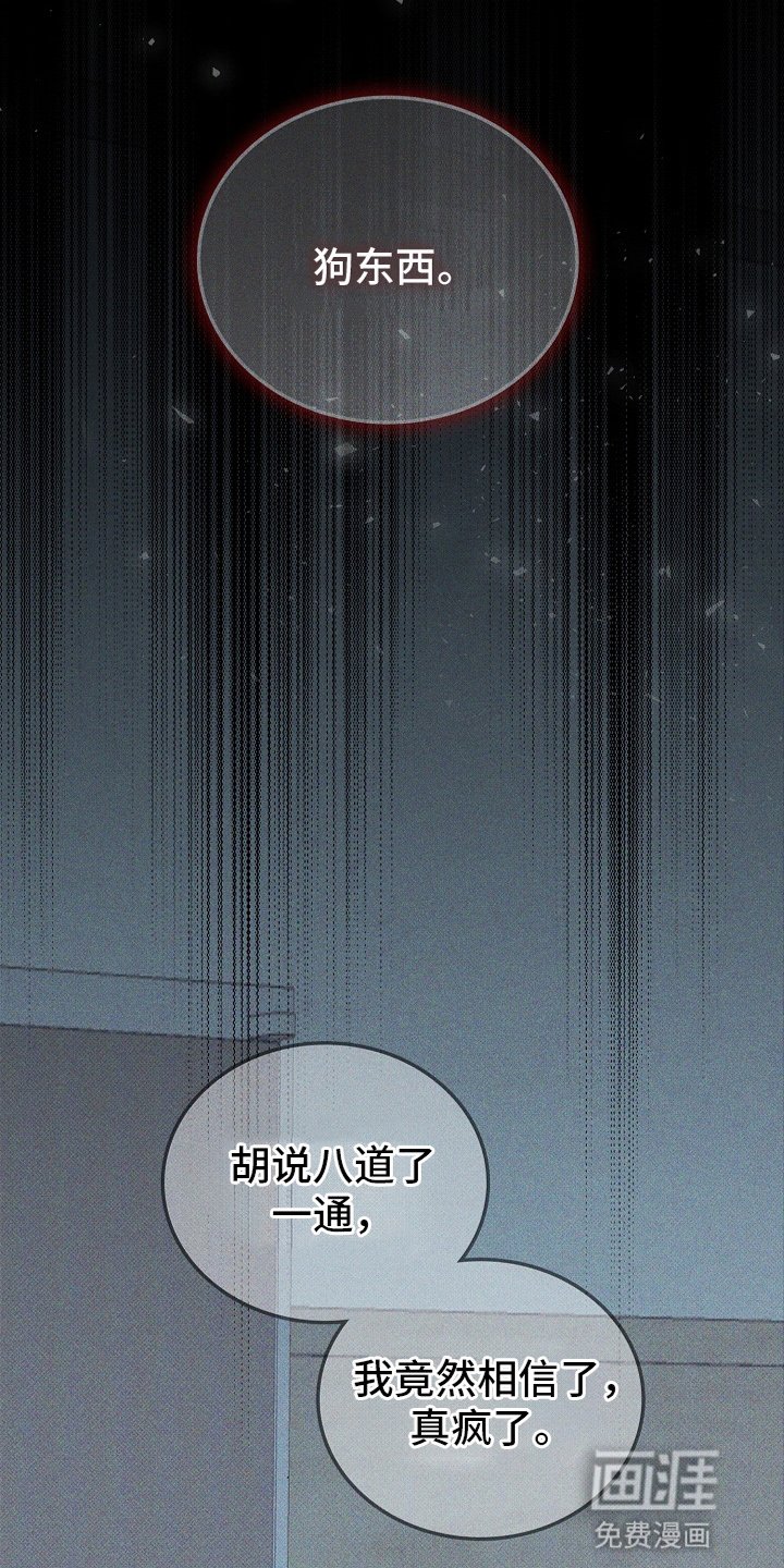 第3章：出手