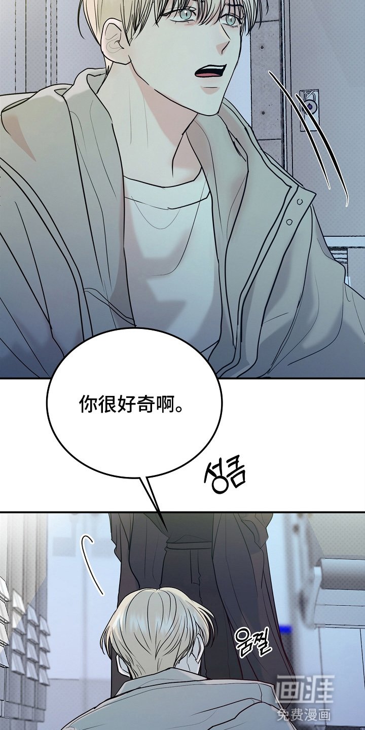 第3章：出手