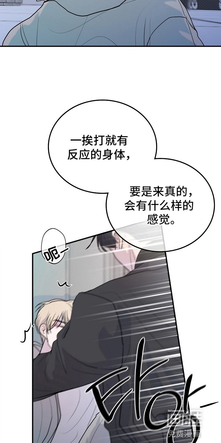 第3章：出手