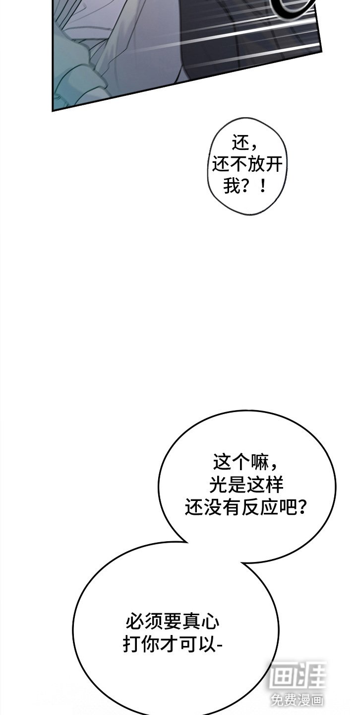 第3章：出手