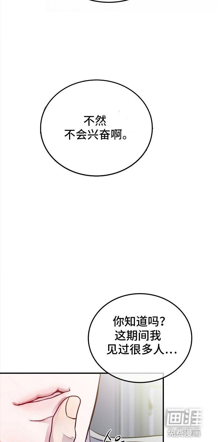 第3章：出手