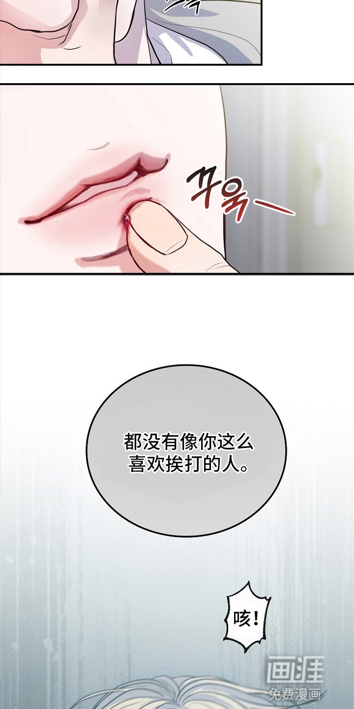 第3章：出手