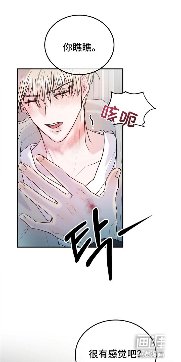 第3章：出手