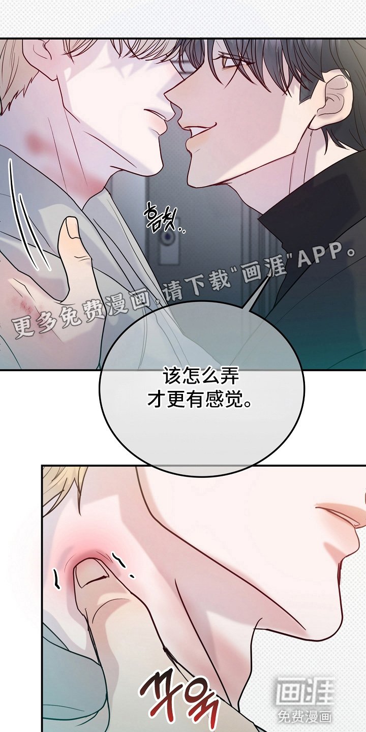 第3章：出手