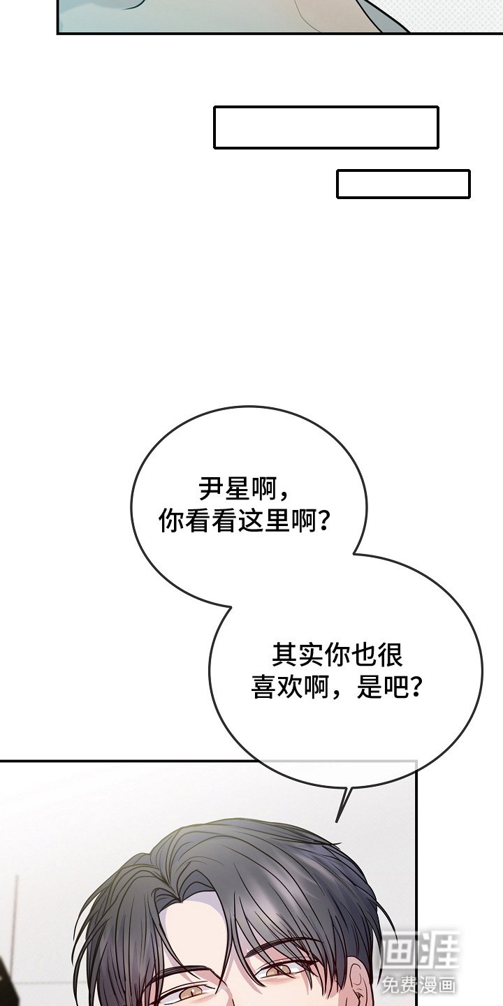 第3章：出手