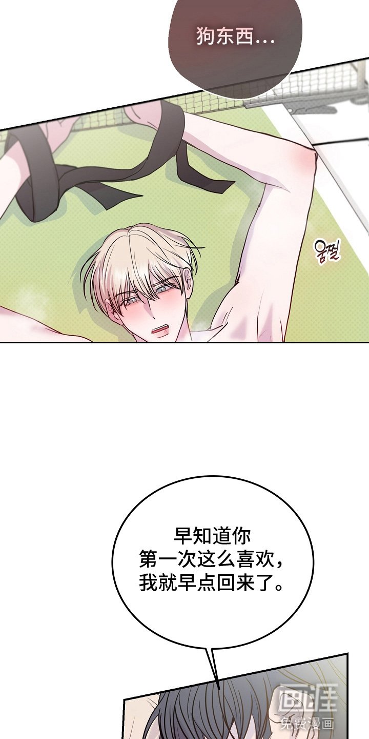 第3章：出手