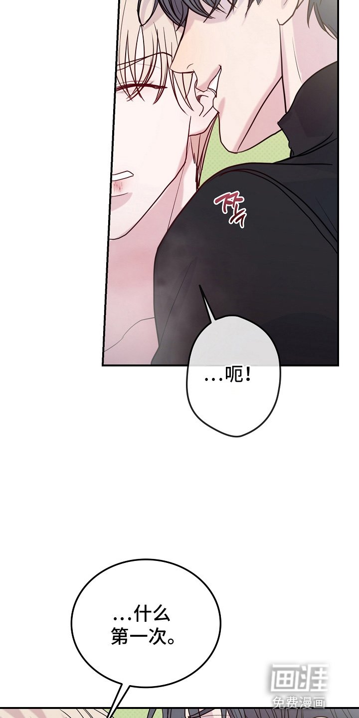 第3章：出手