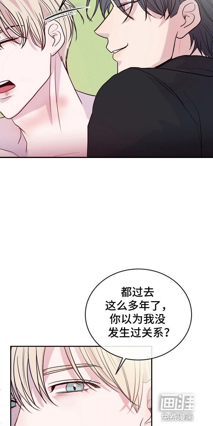 第3章：出手