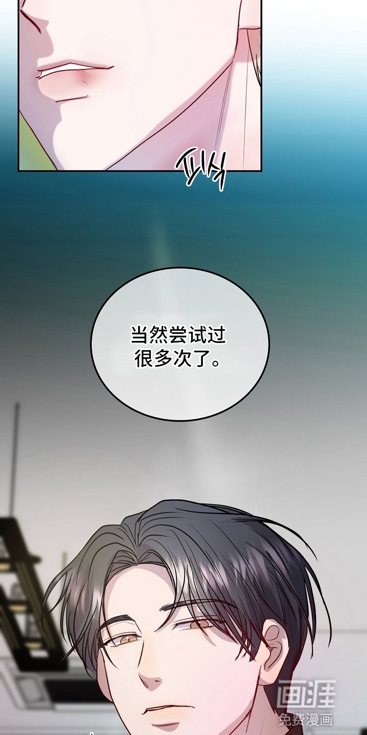 第3章：出手