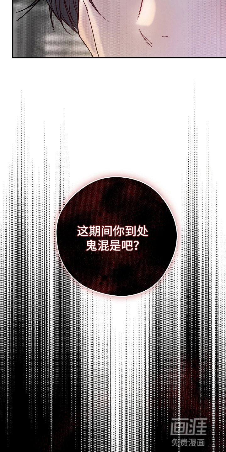 第3章：出手