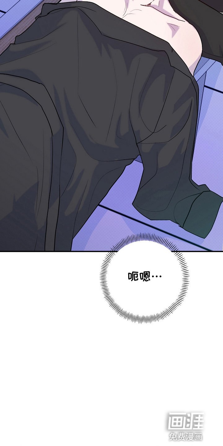 第4章：转校生