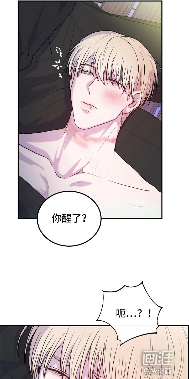 第4章：转校生