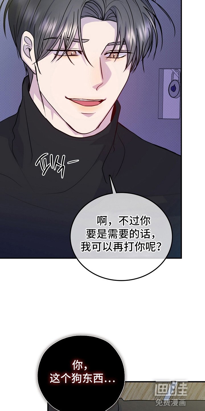 第4章：转校生