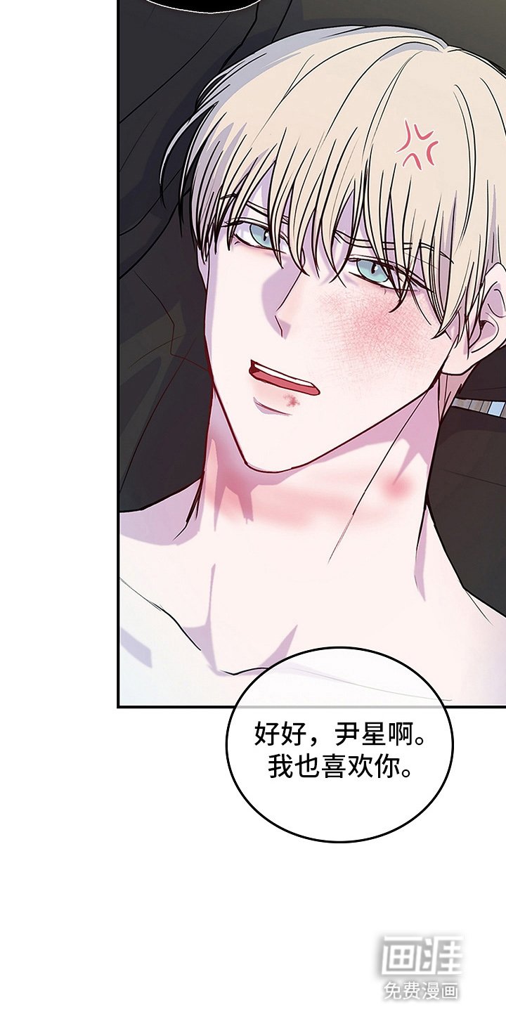 第4章：转校生