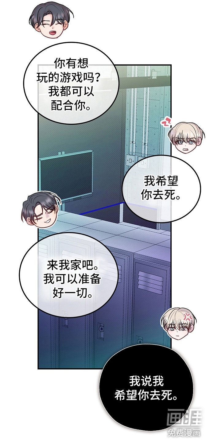 第4章：转校生