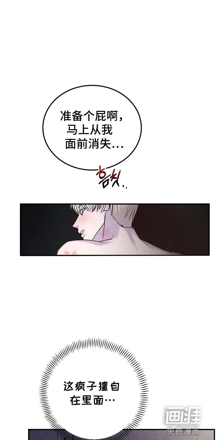 第4章：转校生