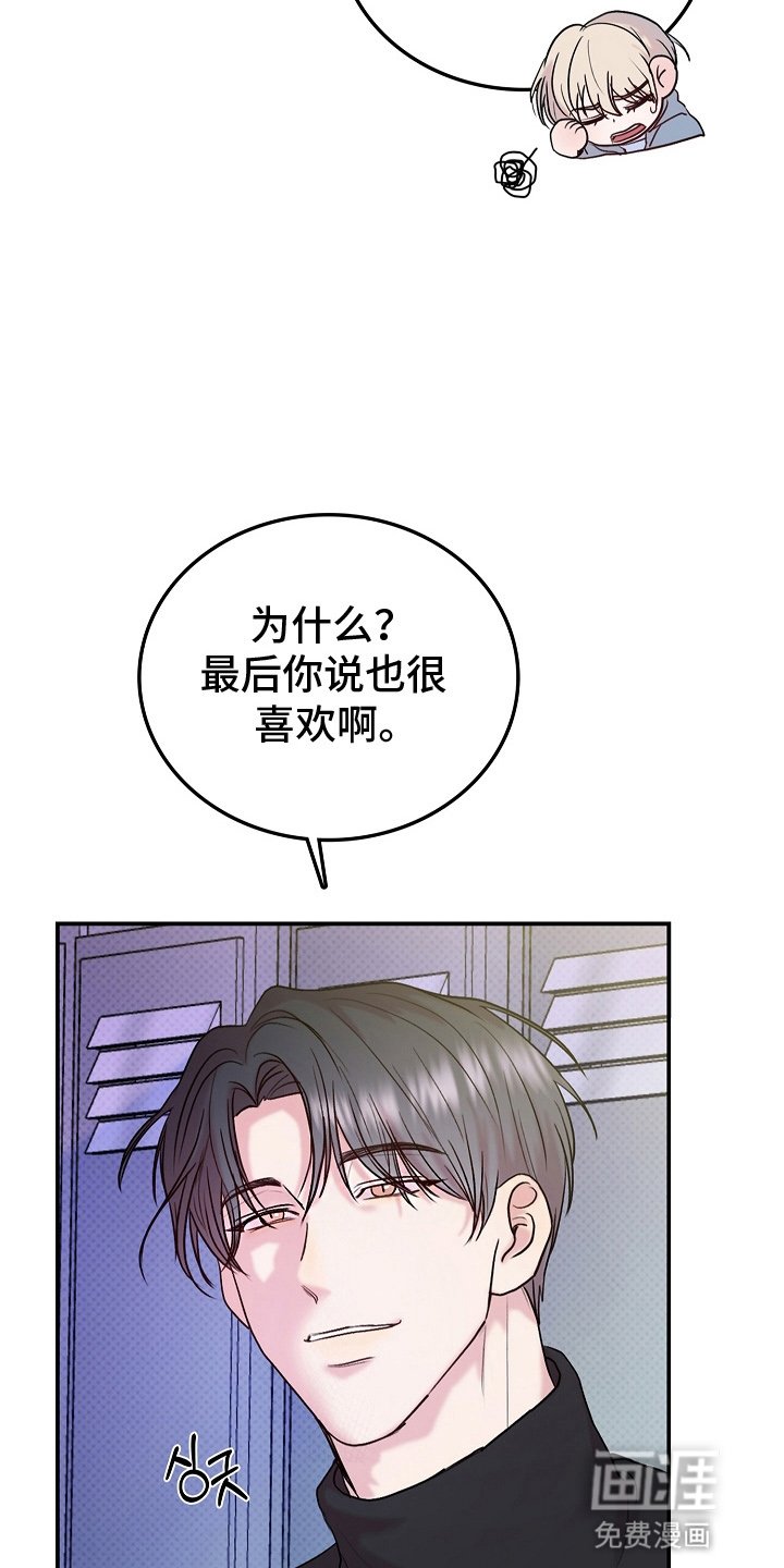 第4章：转校生