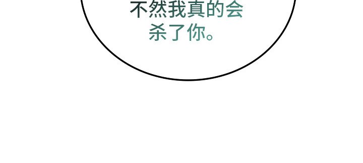 第4章：转校生
