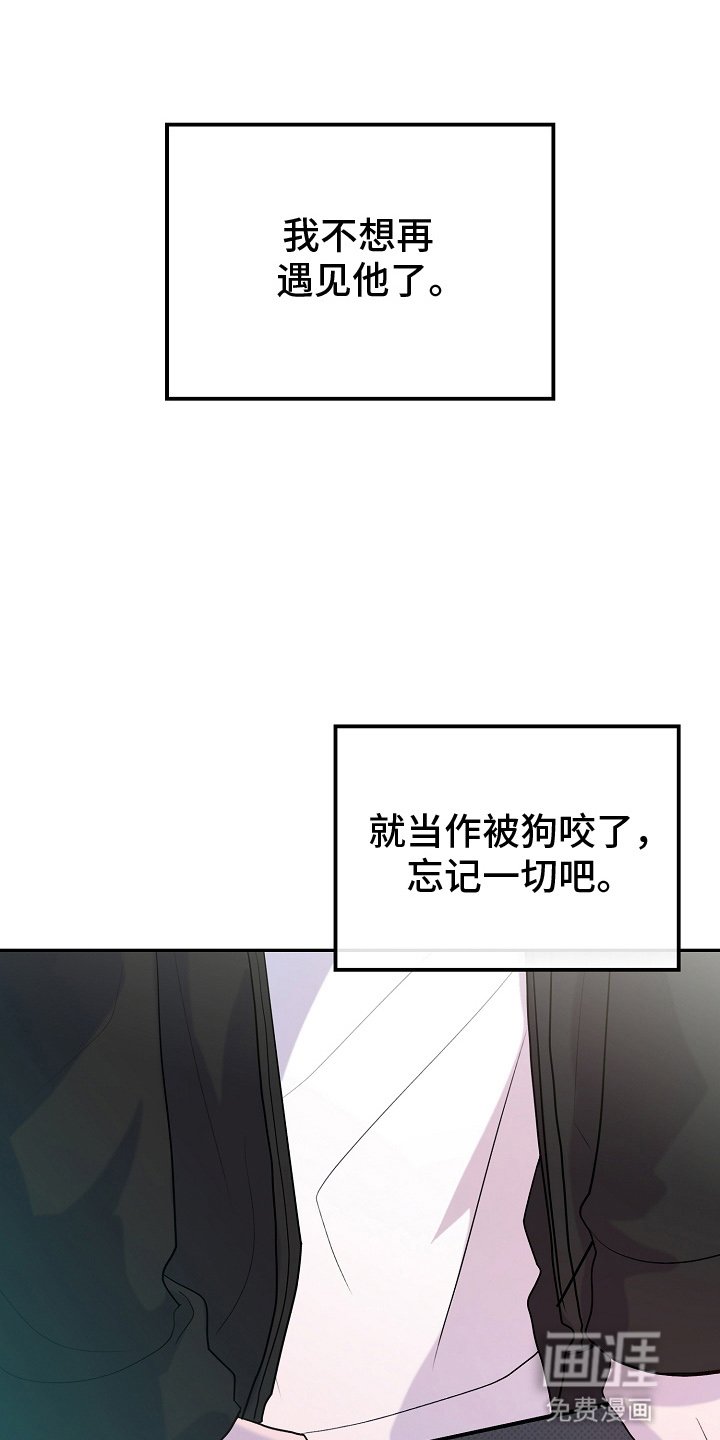 第4章：转校生